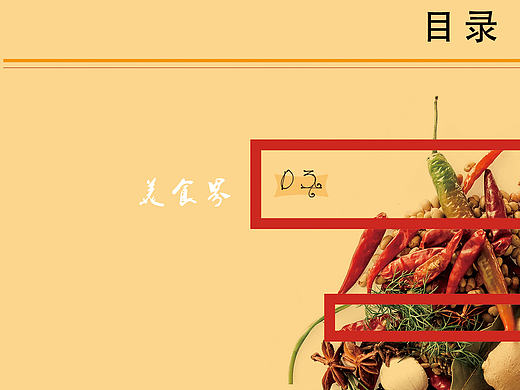 书籍线条