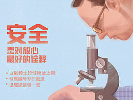 包装设计