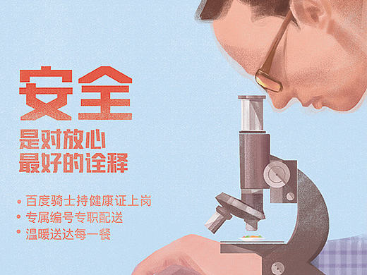 315热点品牌海报