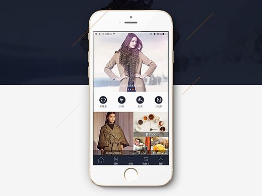 海小贝商城APP