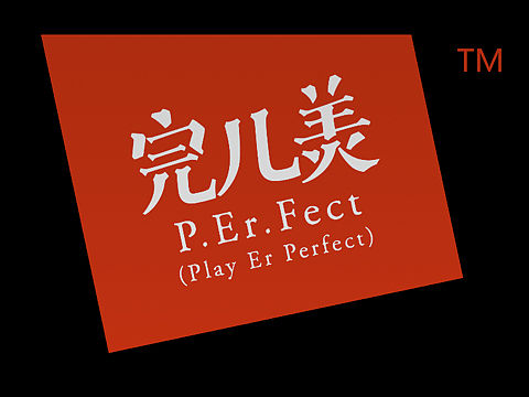 完儿美锁屏 呵呵（个人主页-ZMTcxNDA0Njg=） - Logo - 站酷设计师兴远原创素材 - 站酷ZCOOL