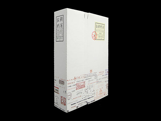 农耕档案－1949-1979农耕史实