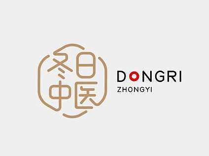 冬日中医logo设计 中国风