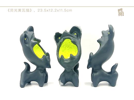 瓦猫
