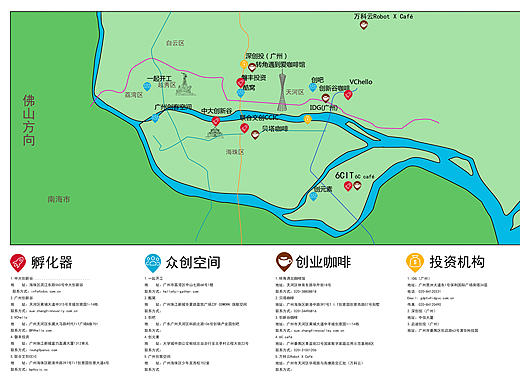 創(chuàng)客時代-創(chuàng)客地圖（個人主頁-ZMTkwMjk5ODQ=） - 其他平面 - 站酷設(shè)計師LiuOOLang原創(chuàng)素材 - 站酷ZCOOL