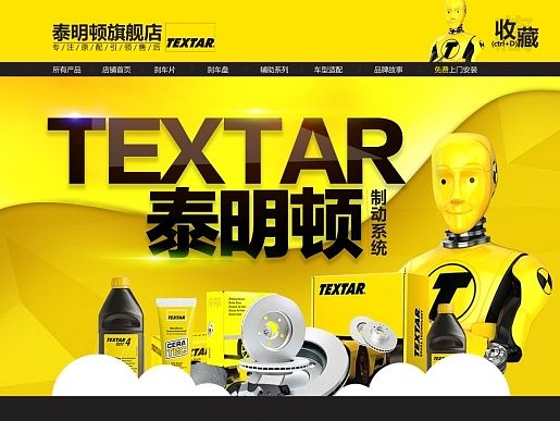 原创作品： 淘宝海报 京东活动页面 平面设计（个人主页-ZMTI4NjMyMTY=） - 电商 - 站酷设计师老田724636571原创素材 - 站酷ZCOOL