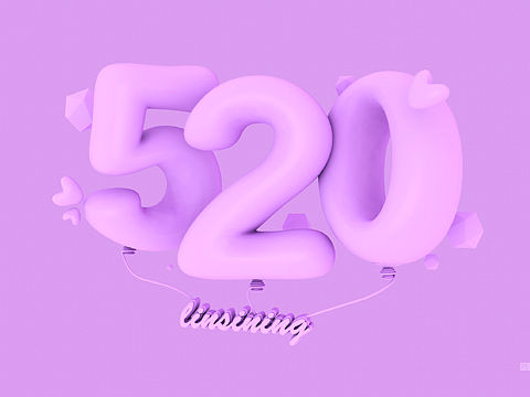 C4D-电商-520文字设计