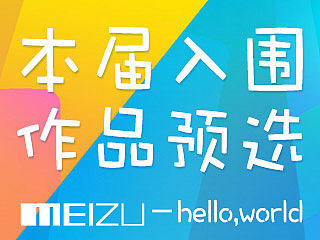 hello,world（个人主页-ZNTQ5MjU1Mg==） - 主题/皮肤 - 站酷设计师未来已来传媒原创素材 - 站酷ZCOOL