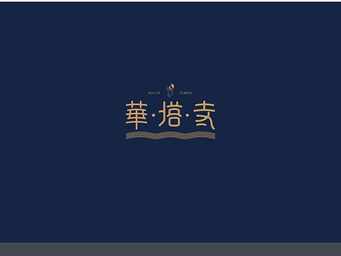 华塔寺logo