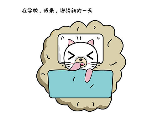 叮小喵的一天矢量插画制作（个人主页-ZMjExNzQzMjg=） - 商业插画 - 站酷设计师丁伟丁伟原创素材 - 站酷ZCOOL