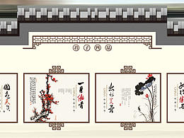 文化墙