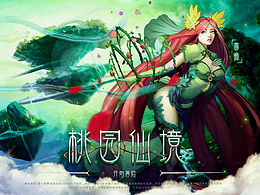 游戏ui