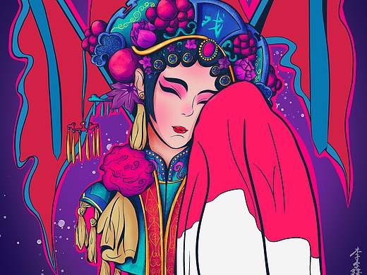 花旦