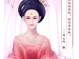 桃花签