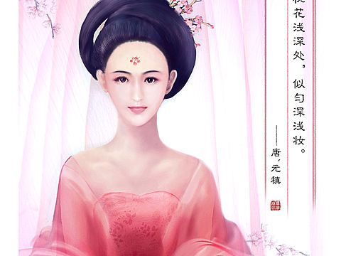 桃花签（个人主页-ZMTUwNjg0OTY=） - 创作习作 - 站酷设计师易家邻居原创素材 - 站酷ZCOOL
