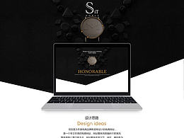 WEB端SIT品牌垂直电商网站