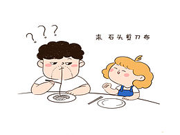 日常生活
