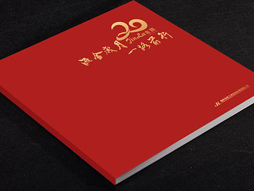 金路监理画册设计