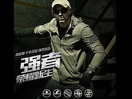 男装详情页