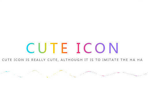 可爱的小图标Cute Icon（个人主页-ZMTc2OTc2Njg=） - 图标 - 站酷设计师阿又Emotiona原创素材 - 站酷ZCOOL