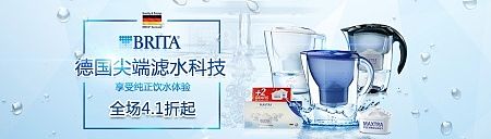 唯品会全球购首焦