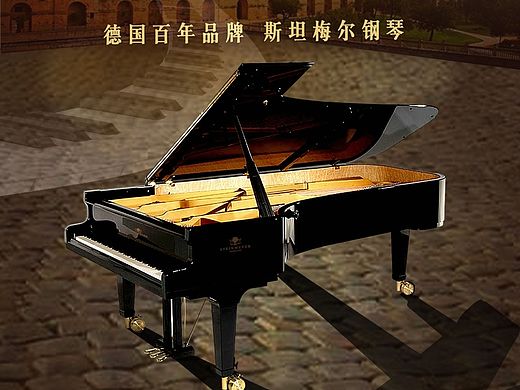 钢琴海报