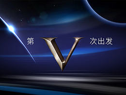 2016騰訊游戲嘉年華——騰訊電競(jìng)品牌