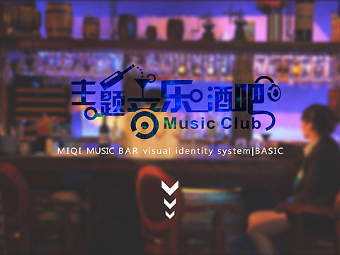 酒吧VI