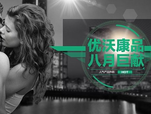 电商保健品练习（个人主页-ZMTI5MjM5NTI=） - 品牌 - 站酷设计师若是初见原创素材 - 站酷ZCOOL
