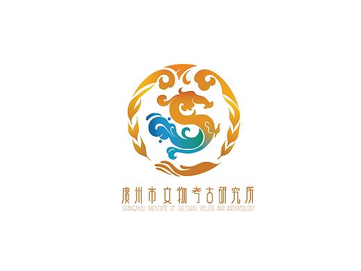 广州文物考古研究所