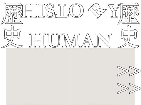 個(gè)人練習(xí)（個(gè)人主頁(yè)-ZMzM2NzYwODA=） - 海報(bào) - 站酷設(shè)計(jì)師蘇波榮原創(chuàng)素材 - 站酷ZCOOL