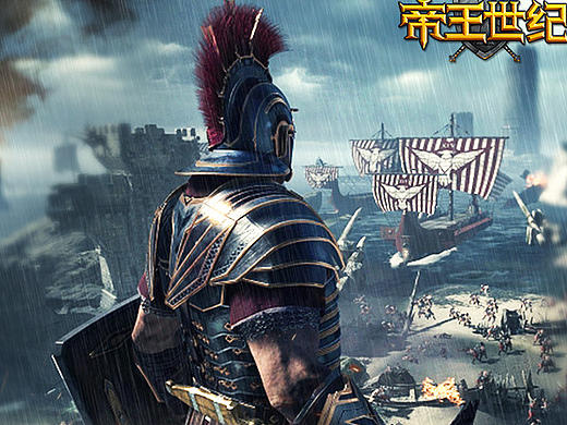 《帝王世纪》H5（个人主页-ZMTg4MjE0ODg=） - 移动端网页 - 站酷设计师猫咪叫海苔原创素材 - 站酷ZCOOL