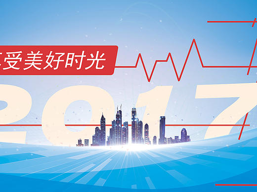 爱唯门窗公司文化背景墙