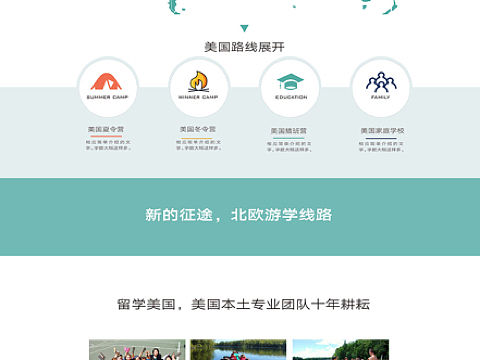网页设计作品，cleveryun（个人主页-ZMTU4MTE4NTY=） - 企业官网 - 站酷设计师Cleveryun原创素材 - 站酷ZCOOL