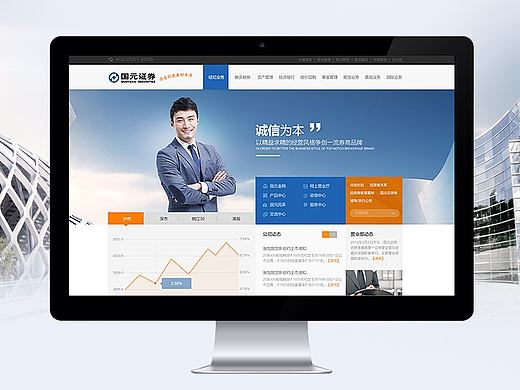 一大波金融页面来袭