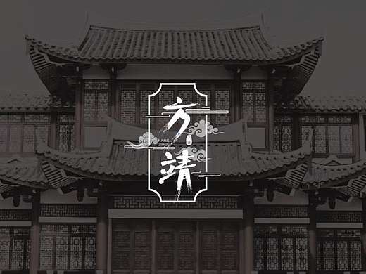 个人古风