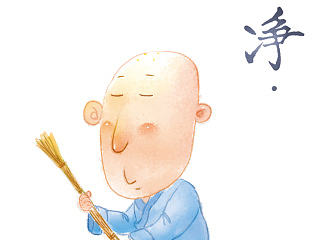 扫地和尚