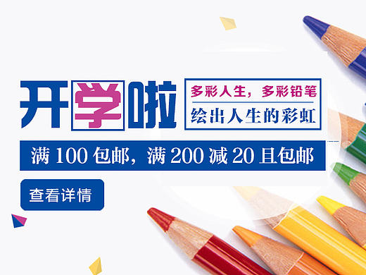 banner（个人主页-ZMjA5MTU4ODA=） - 宣传物料 - 站酷设计师吃v不会成功原创素材 - 站酷ZCOOL