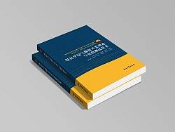 近期的一部分书籍封面设计——多P