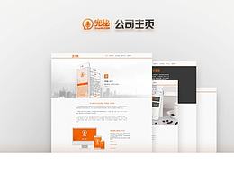 【兜秘官網(wǎng)】兜秘網(wǎng)絡(luò) 公司主頁 網(wǎng)頁設(shè)計