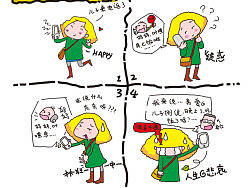 80后幸福妈妈&nbsp;之&nbsp;儿子的生活日记&nbsp;---语言的悲哀