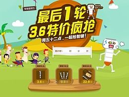 UI组件