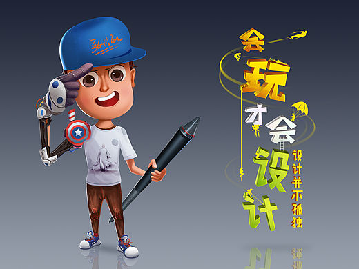 形象繪畫（個(gè)人主頁-ZMTYyMjU5MzY=） - 概念設(shè)定 - 站酷設(shè)計(jì)師清水_面原創(chuàng)素材 - 站酷ZCOOL