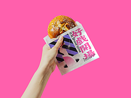 茶饮