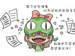 木偶屋-2013蛇年随笔记