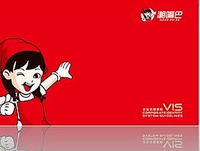 湘嘴巴部分VI