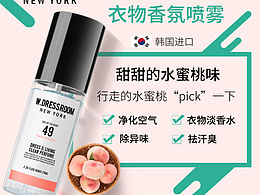 点击率还可以的直通车分享一波