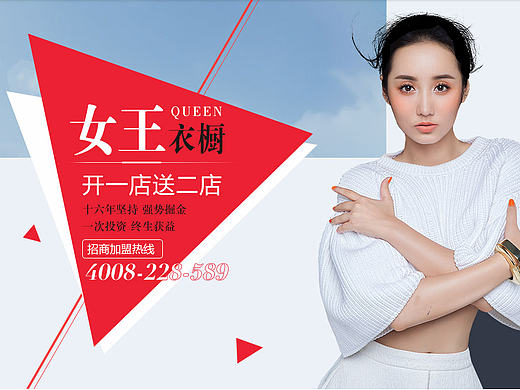 网页设计 板式设计 招商页面设计