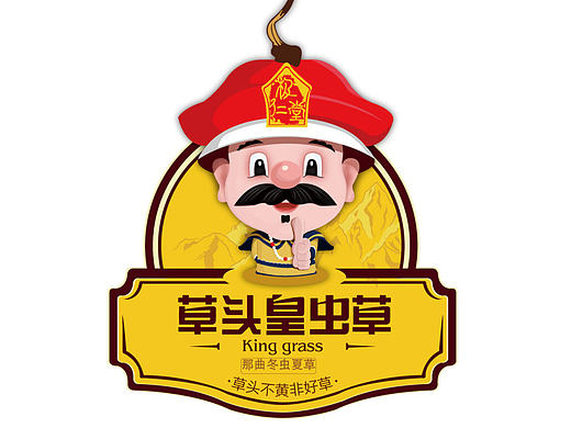 包装设计（冬虫夏草瓶贴设计）