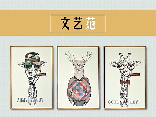 详情页 简约风格